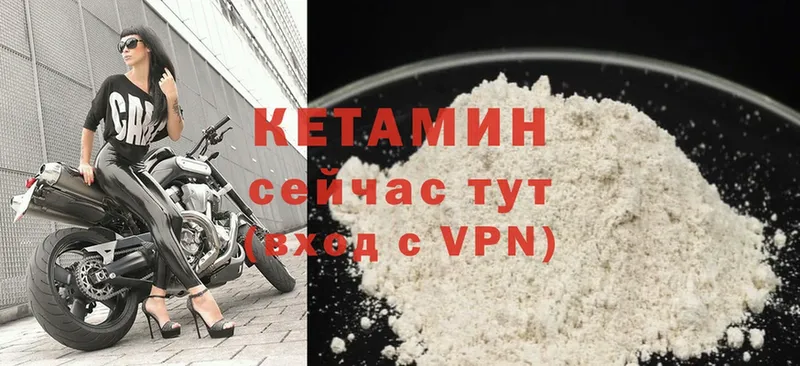 blacksprut онион  Аркадак  Кетамин ketamine  площадка Telegram  наркошоп 