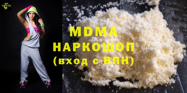 MDMA Алексин