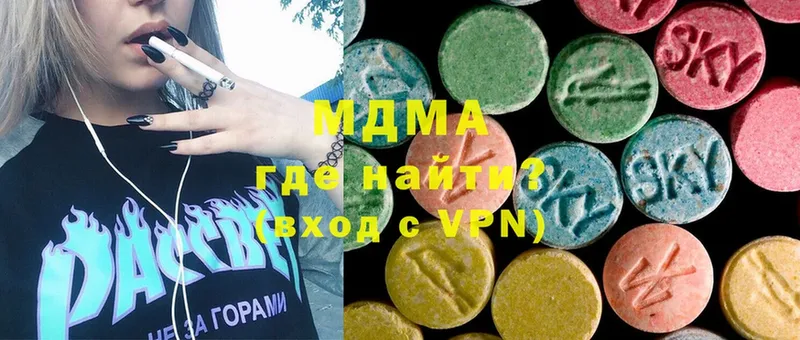 MDMA Molly  даркнет состав  Аркадак 